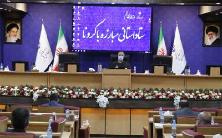 مدارس استان قم از ۱۴ فروردین حضوری شد مدارس استان قم از ۱۴ فروردین حضوری شد